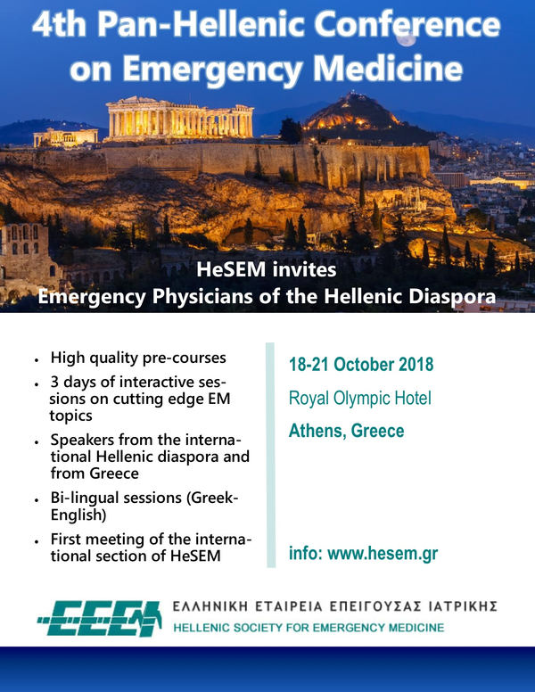 Emergency Medicine Conference in Greece Poster